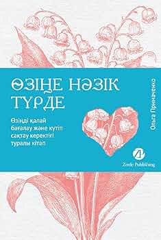 Толық метражды порно фильм үйлену тойы туралы